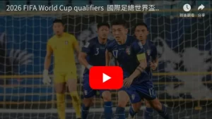 滁州生态面,包红透半边,狗狗评委助,2026FIFA世界杯赛程表,2026FIFA世界盃完整攻略,世界杯门票