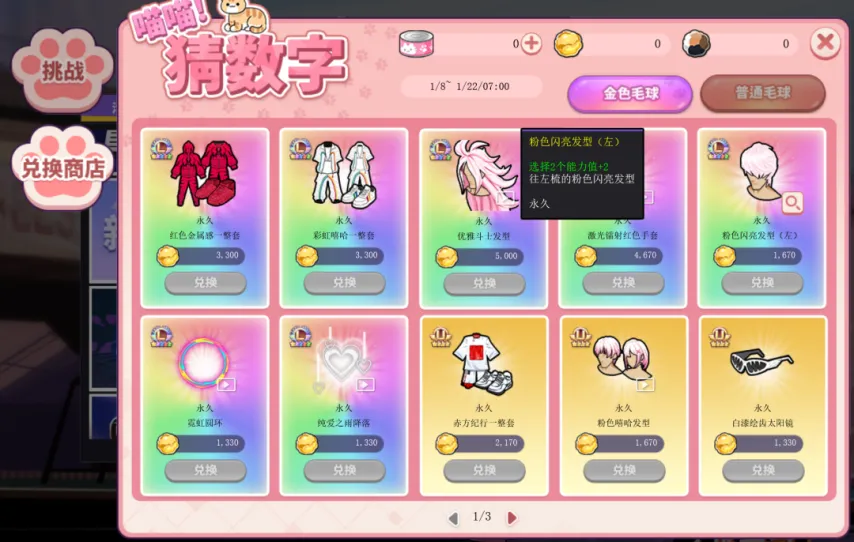 Arc Raiders,Speranza,创世纪揭秘,2026FIFA世界杯赛程表,2026FIFA世界盃完整攻略,世界杯门票