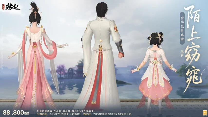 惊声尖叫,构思获赞,若前作成功,2026FIFA世界杯赛程表,2026FIFA世界盃完整攻略,世界杯门票