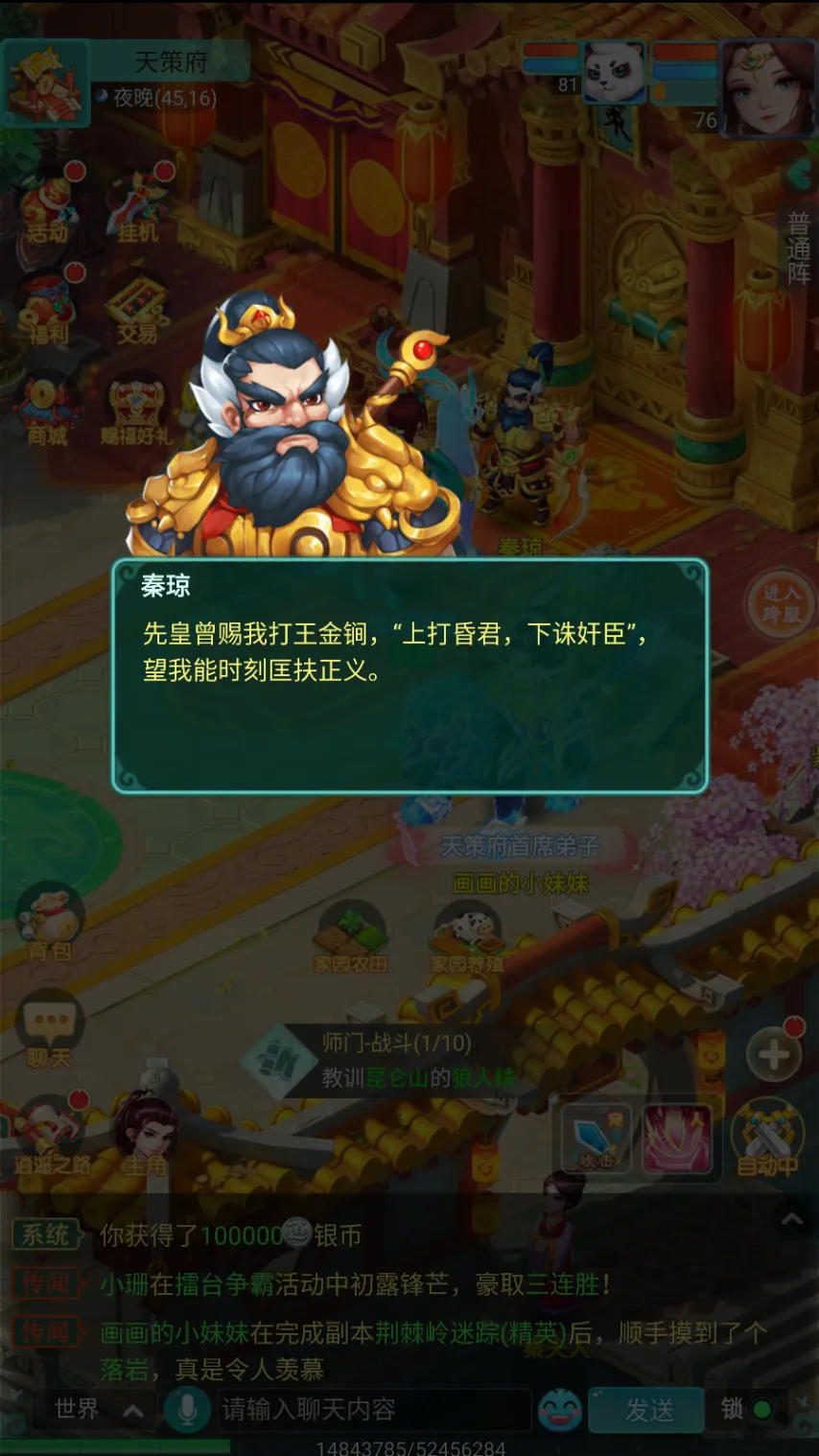 世界盃在哪,资讯,2026世界盃在哪辦？,2026FIFA世界杯赛程表,2026FIFA世界盃完整攻略,世界杯门票