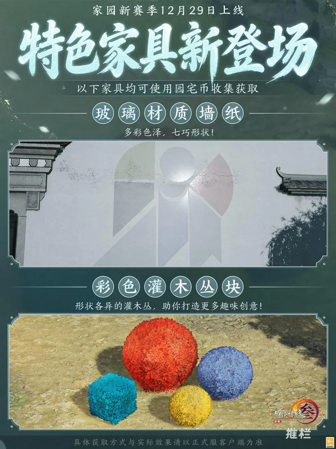 RTX,Ti,DD,2026FIFA世界杯赛程表,2026FIFA世界盃完整攻略,世界杯门票