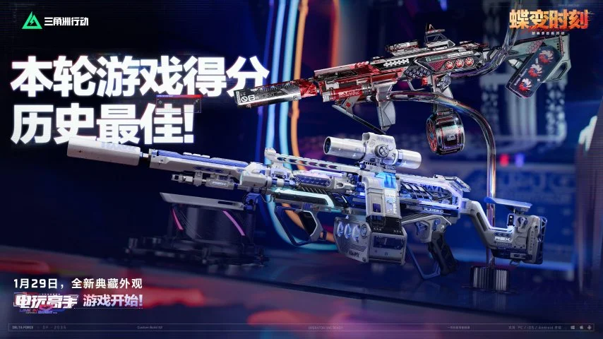 Blast Blade,为平台格斗,游戏注入了,2026FIFA世界杯赛程表,2026FIFA世界盃完整攻略,世界杯门票
