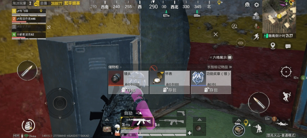 Steam,迎春季,游戏热潮,2026FIFA世界杯赛程表,2026FIFA世界盃完整攻略,世界杯门票