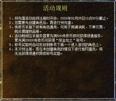 老年游戏爱,好者,岁老人的游,2026FIFA世界杯赛程表,2026FIFA世界盃完整攻略,世界杯门票