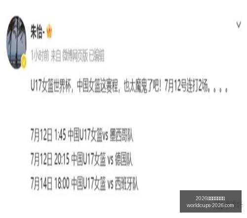 世界盃在哪,2026世界盃在哪辦？,2026世界杯,2026世界杯,世界杯安排,2026世界杯场馆,世界杯主办城市,足球盛事