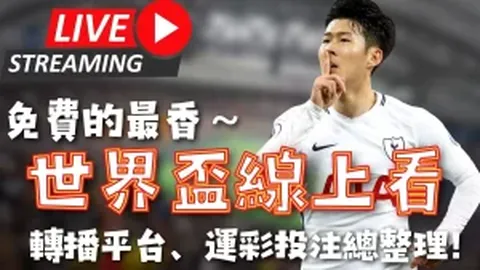 揭秘法國國足速度之翼——姆巴佩：年薪揭秘，数据狂飙！