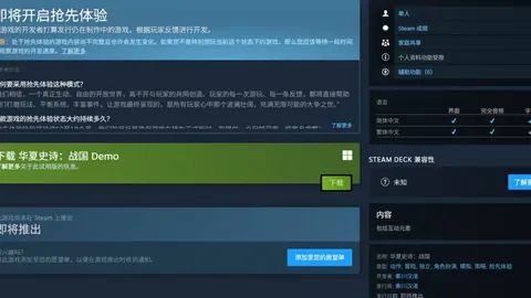 Steam Deck迎春季VR游戏热潮，专家推荐分析期号前景