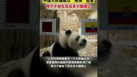 2026世界盃在哪辦？ 资讯 182002 0k2