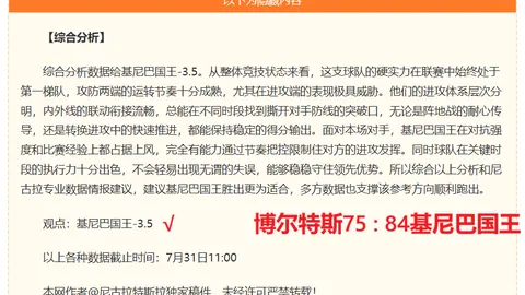 2026世界盃在哪辦？2026世界杯突发变动引发关注
